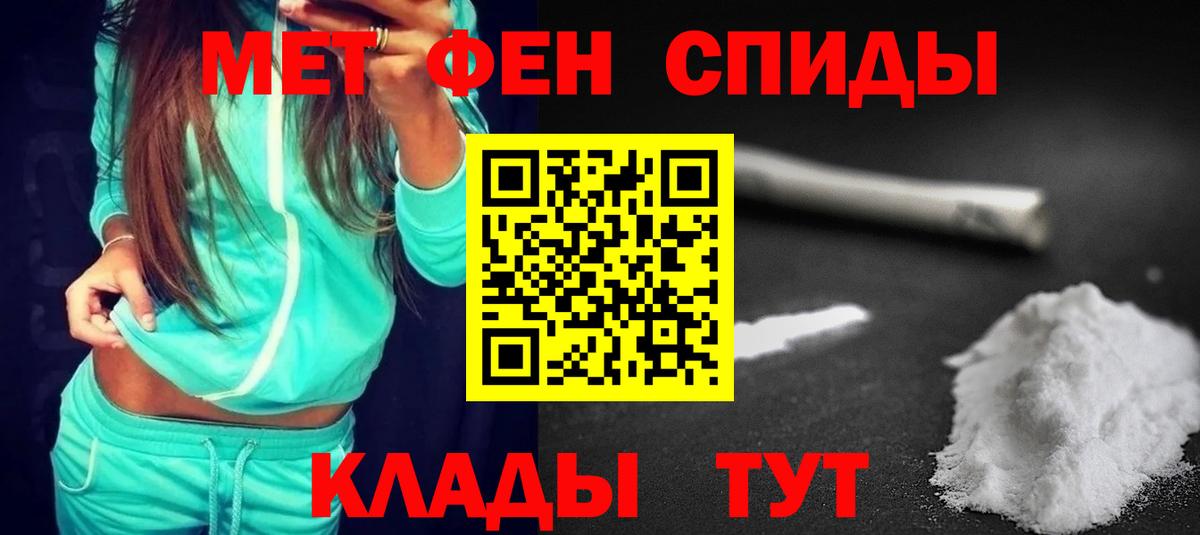 АМФЕТАМИН VHQ  Вход с VPN  АМФЕТАМИН  Анжеро-Судженск 