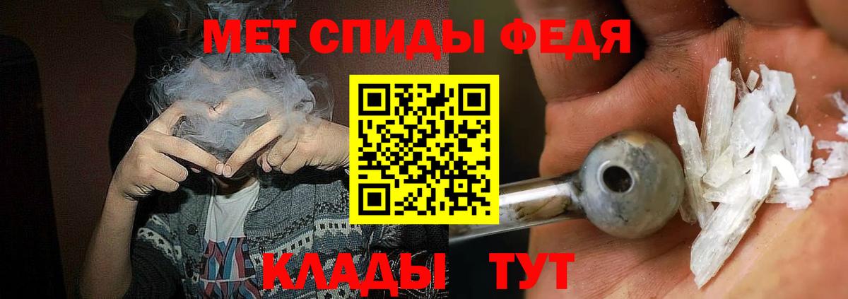 Amphetamine VHQ Анжеро-Судженск