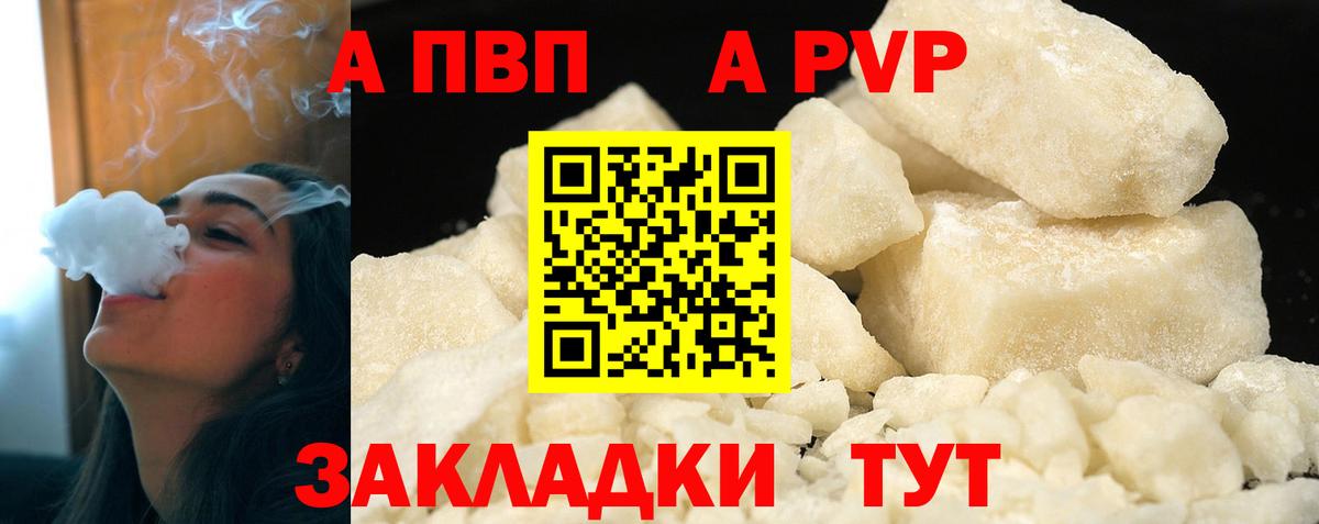 A PVP СК Анжеро-Судженск