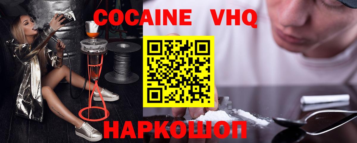 МДМА Анжеро-Судженск