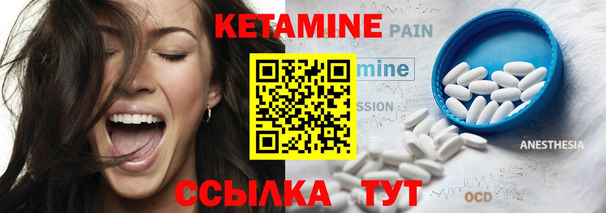 Анжеро-Судженск  Кетамин VHQ  КЕТАМИН VHQ  Вход с VPN 