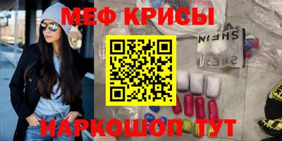 спайс Усть-Джегута