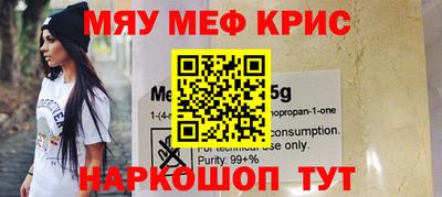 спайс Усть-Джегута