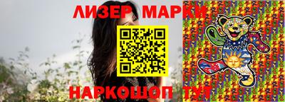 спайс Усть-Джегута