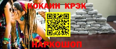 спайс Усть-Джегута