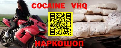 гашиш Уссурийск