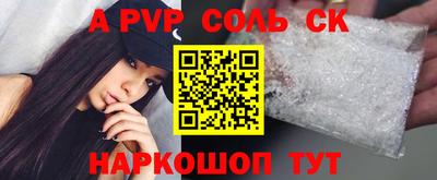 гашиш Уссурийск