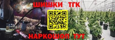 гашиш Усть-Илимск