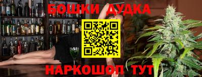 спайс Усть-Джегута