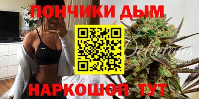 гашиш Уссурийск