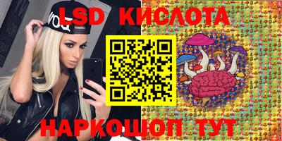 спайс Усть-Джегута