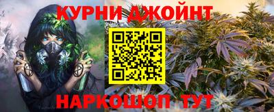 спайс Усть-Джегута