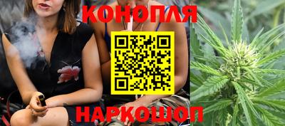гашиш Уссурийск