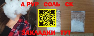 спайс Усть-Джегута