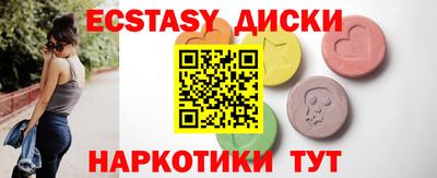 круглые Чебаркуль