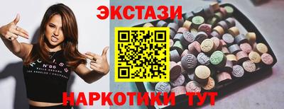 спайс Усть-Джегута
