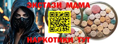 гашиш Усть-Илимск