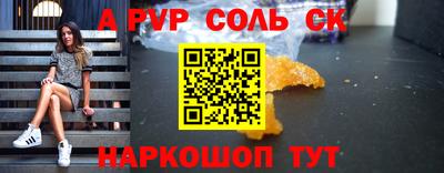 гашиш Уссурийск