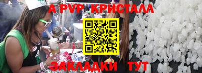 спайс Усть-Джегута
