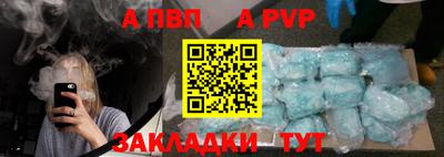 спиды Чебоксары