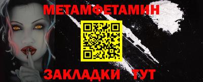 гашиш Уссурийск