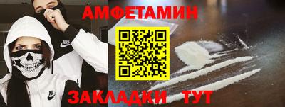 спайс Усть-Джегута
