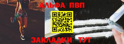 спайс Усть-Джегута