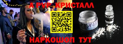 спайс Усть-Джегута