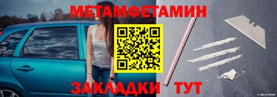 спайс Усть-Джегута
