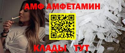 спайс Усть-Джегута