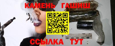 спайс Усть-Джегута