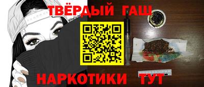 гашиш Усть-Илимск