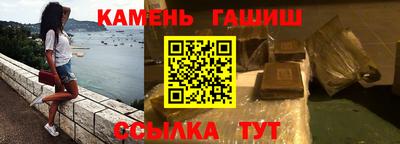 гашиш Усть-Илимск