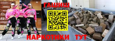 гашиш Уссурийск
