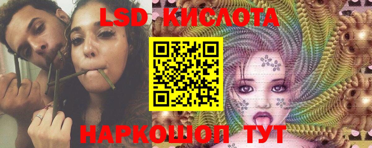 ЛСД экстази ecstasy Анжеро-Судженск