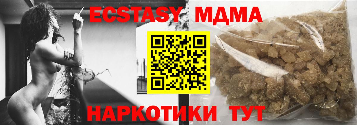 MDMA VHQ Анжеро-Судженск
